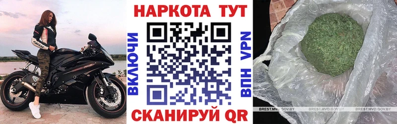 Где купить наркотики Звенигород Кокаин  Альфа ПВП  ГАШ  Героин  Меф  Марихуана 