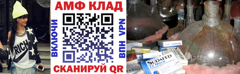 Амфетамин 98% это как зайти Звенигород сколько стоит мега рабочий сайт