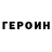 Метадон methadone Andrey Kutsenko