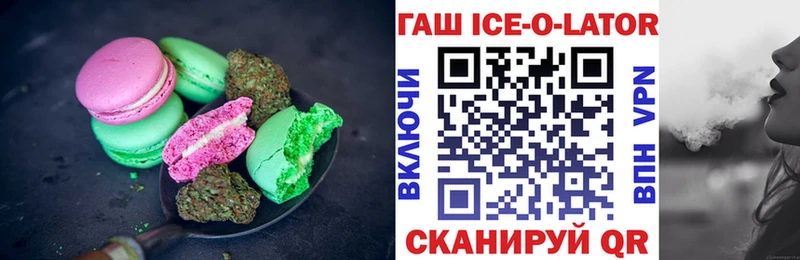 маркетплейс как зайти Звенигород Еда ТГК конопля hydra ссылка