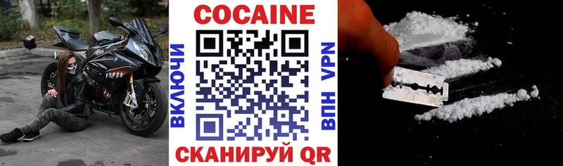 дарнет шоп  Звенигород  КОКАИН Columbia 