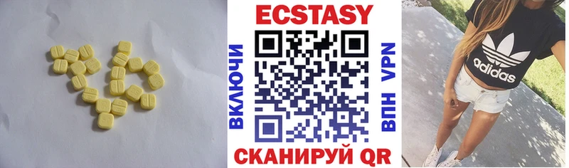 Экстази 300 mg Звенигород
