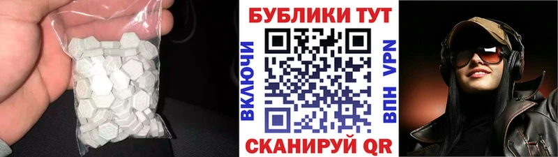 Ecstasy Cube Звенигород