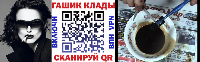 ГАШ хэш  сколько стоит  Звенигород 