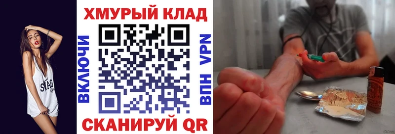 ГЕРОИН белый  Звенигород 