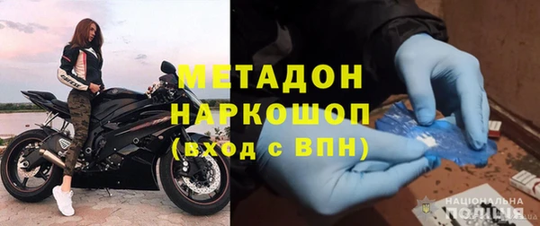 синтетический гашиш Балахна