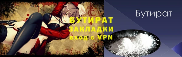 apvp Балабаново