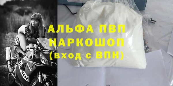 apvp Балабаново