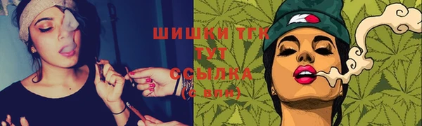 синтетический гашиш Балахна