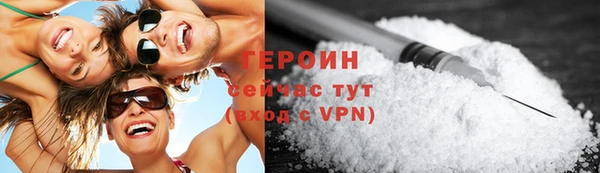 синтетический гашиш Балахна