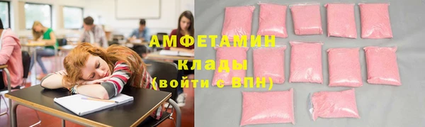 синтетический гашиш Балахна