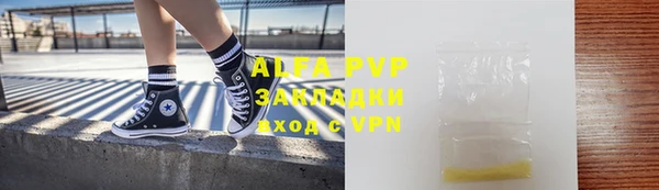 apvp Балабаново