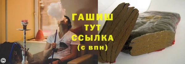 синтетический гашиш Балахна