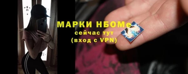 синтетический гашиш Балахна