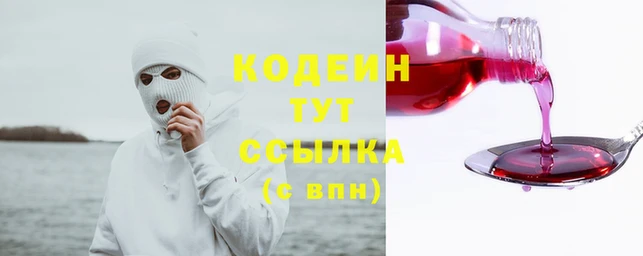 синтетический гашиш Балахна