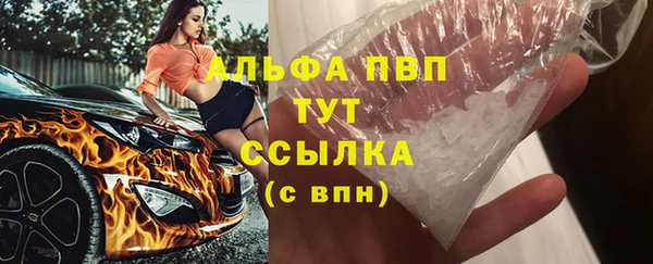 apvp Балабаново