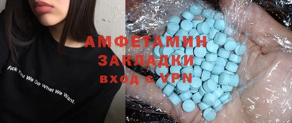 синтетический гашиш Балахна
