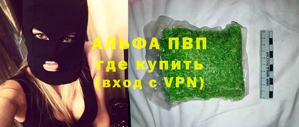 синтетический гашиш Балахна
