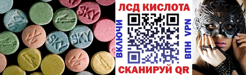 Лсд 25 экстази кислота  где купить наркоту  Звенигород 