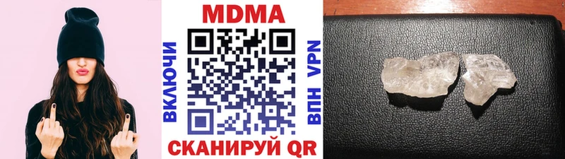 МДМА VHQ  Звенигород 