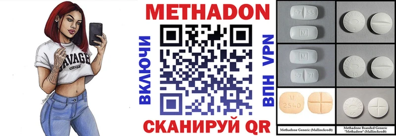 МЕТАДОН белоснежный  Звенигород 
