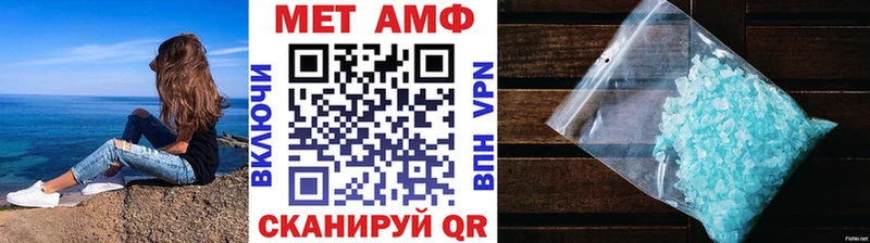 Первитин мет  Звенигород 