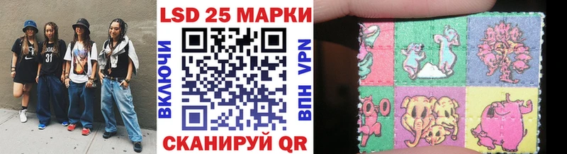 Марки N-bome 1500мкг  Звенигород 