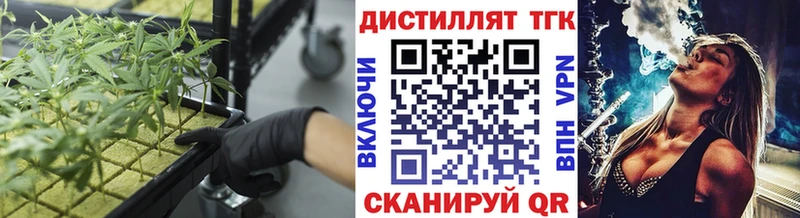 Дистиллят ТГК THC oil  Звенигород 