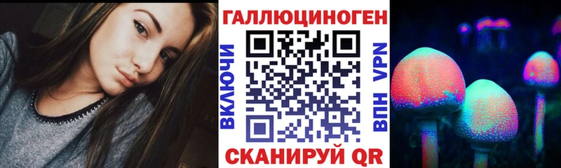 мориарти официальный сайт  Звенигород  Псилоцибиновые грибы ЛСД  купить наркоту 